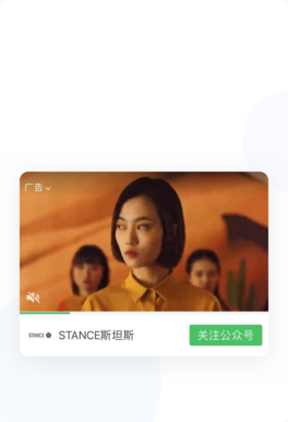 微信小程序广告